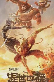 The Four Monkeys: The Return of Sun Wukong 2021