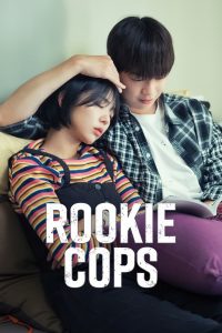 Rookie Cops