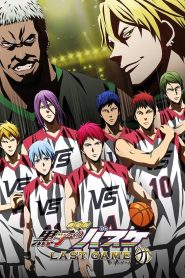 Kuroko’s Basketball the Movie: Last Game 2017