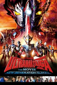 Ultraman Taiga The Movie: New Generation Climax 2020
