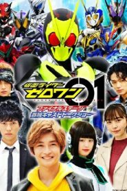 Kamen Rider Zero-One: Final Stage 2020