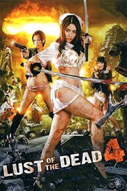 Rape Zombie: Lust of the Dead 4 2014