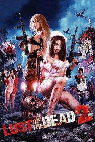 Rape Zombie: Lust of the Dead 2 2013
